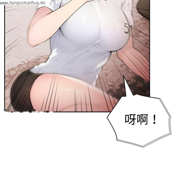 韩国漫画夫妇游戏韩漫_夫妇游戏-第42话在线免费阅读-韩国漫画-第22张图片