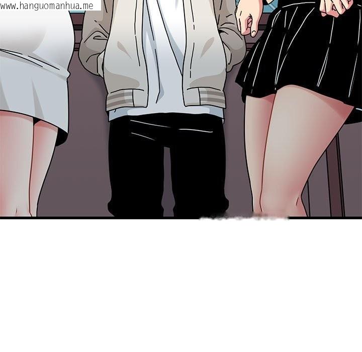 韩国漫画发小碰不得/强制催眠韩漫_发小碰不得/强制催眠-第83话在线免费阅读-韩国漫画-第103张图片