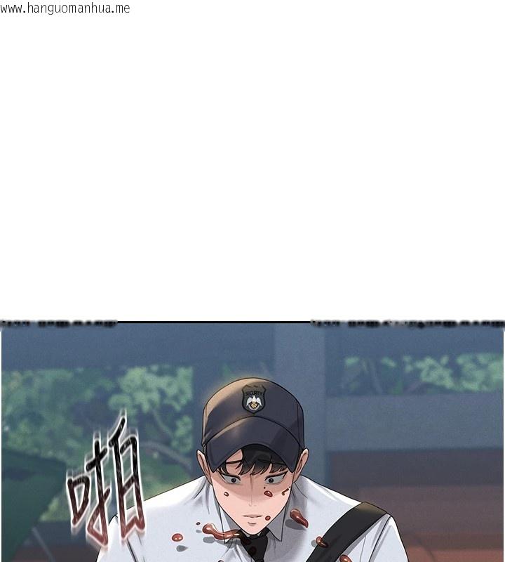 韩国漫画猎艳管理员韩漫_猎艳管理员-第1话-管理员的第一个任务在线免费阅读-韩国漫画-第246张图片
