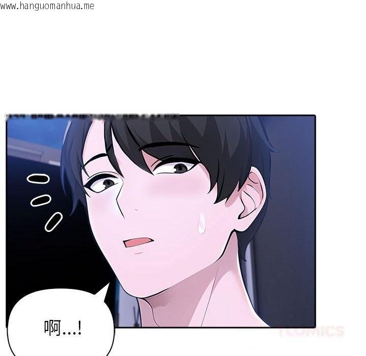 韩国漫画夫妇游戏韩漫_夫妇游戏-第42话在线免费阅读-韩国漫画-第123张图片