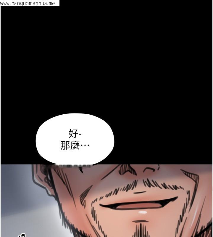 韩国漫画最强家丁韩漫_最强家丁-第52话-以身还债的母女在线免费阅读-韩国漫画-第69张图片