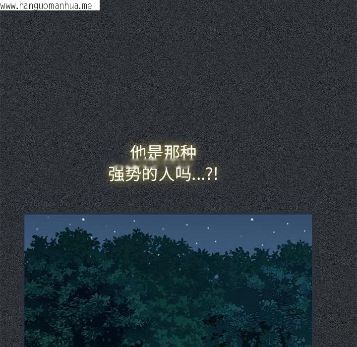 韩国漫画发小碰不得/强制催眠韩漫_发小碰不得/强制催眠-第83话在线免费阅读-韩国漫画-第22张图片