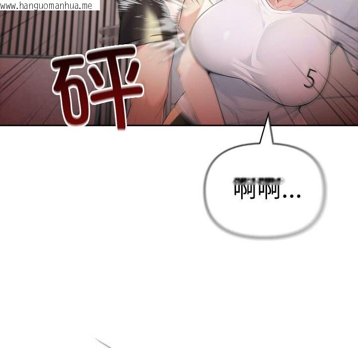韩国漫画夫妇游戏韩漫_夫妇游戏-第42话在线免费阅读-韩国漫画-第30张图片