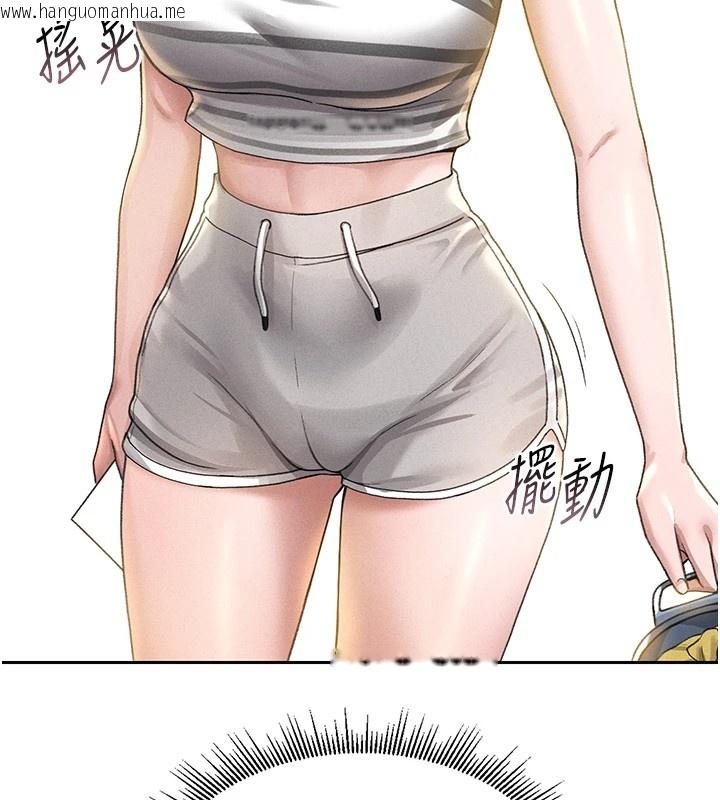 韩国漫画猎艳管理员韩漫_猎艳管理员-第1话-管理员的第一个任务在线免费阅读-韩国漫画-第231张图片