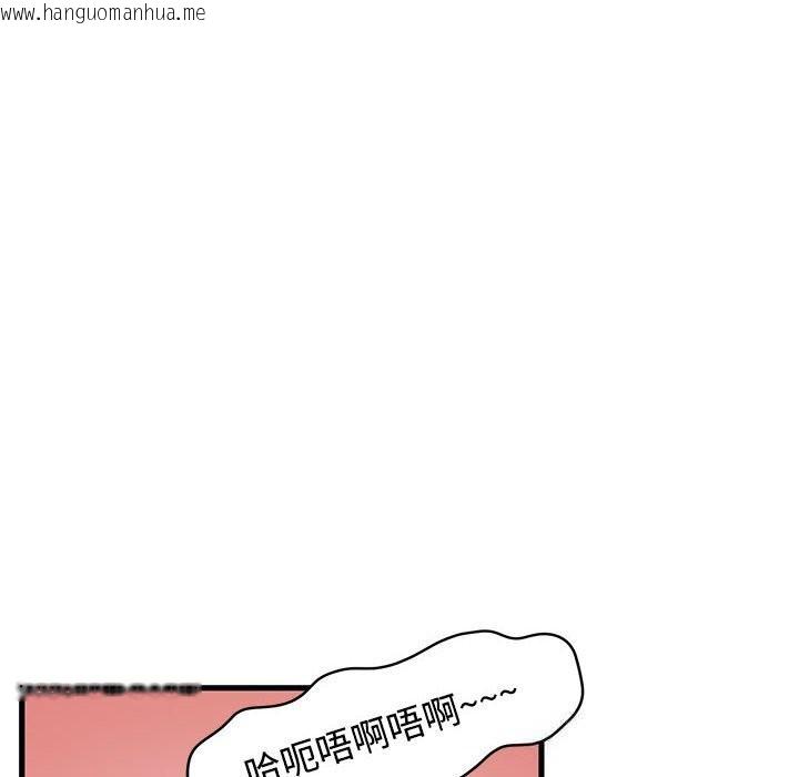 韩国漫画发小碰不得/强制催眠韩漫_发小碰不得/强制催眠-第83话在线免费阅读-韩国漫画-第106张图片