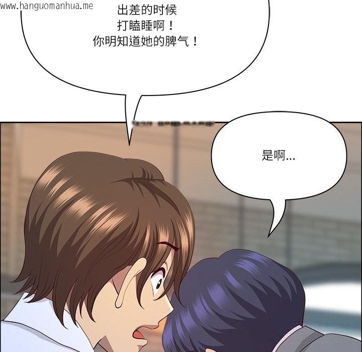 韩国漫画最强男人韩漫_最强男人-第38话在线免费阅读-韩国漫画-第61张图片