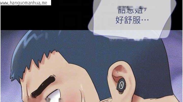 韩国漫画韶恩韩漫_韶恩-第64话-无法动弹的压迫感在线免费阅读-韩国漫画-第114张图片