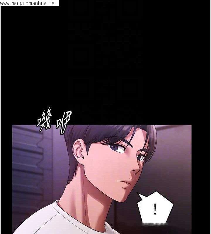 韩国漫画老板娘的诱惑韩漫_老板娘的诱惑-第69话-筱韵的告白在线免费阅读-韩国漫画-第80张图片