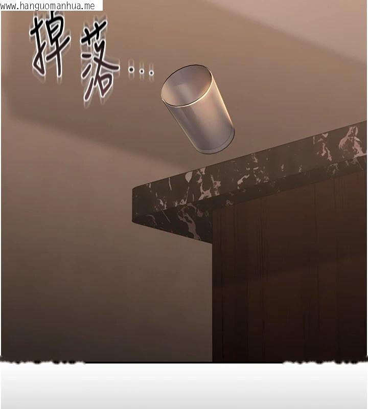 韩国漫画猎艳管理员韩漫_猎艳管理员-第1话-管理员的第一个任务在线免费阅读-韩国漫画-第143张图片