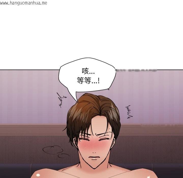 韩国漫画坏女人/了不起的她韩漫_坏女人/了不起的她-第81话在线免费阅读-韩国漫画-第25张图片