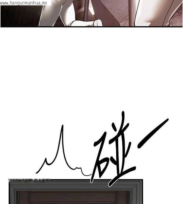 韩国漫画Beautiful-Days韩漫_Beautiful-Days-第48话-色色的调情方法在线免费阅读-韩国漫画-第3张图片