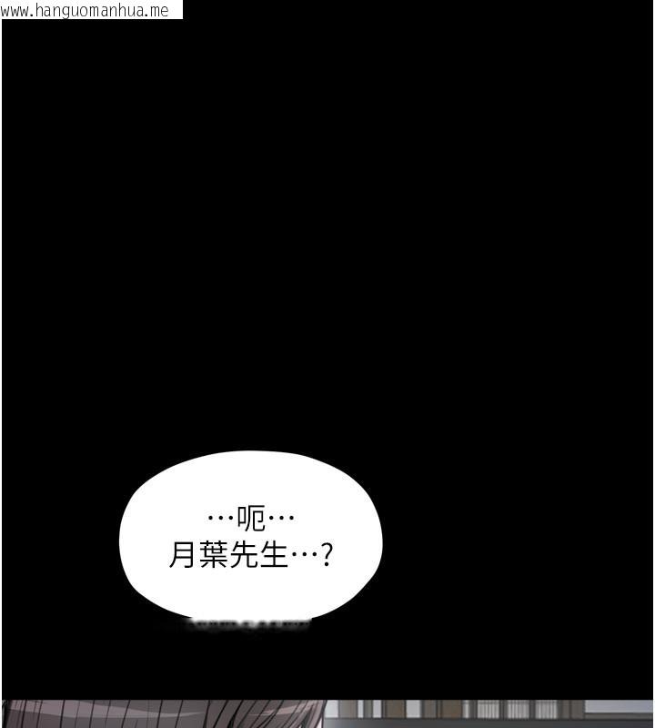 韩国漫画最强家丁韩漫_最强家丁-第52话-以身还债的母女在线免费阅读-韩国漫画-第24张图片