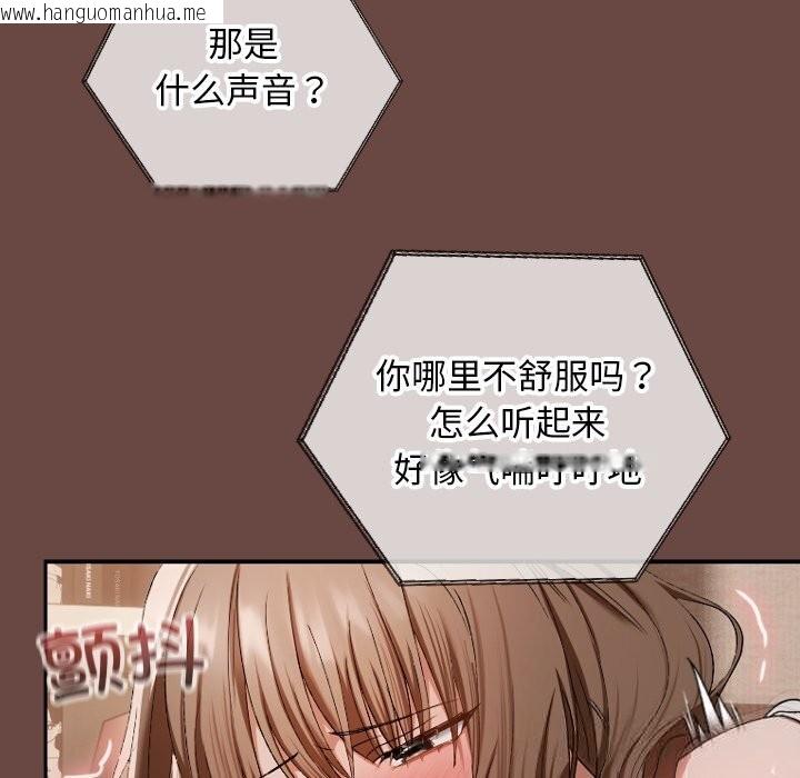 韩国漫画超导体觉醒/超导体大叔韩漫_超导体觉醒/超导体大叔-第4话在线免费阅读-韩国漫画-第6张图片