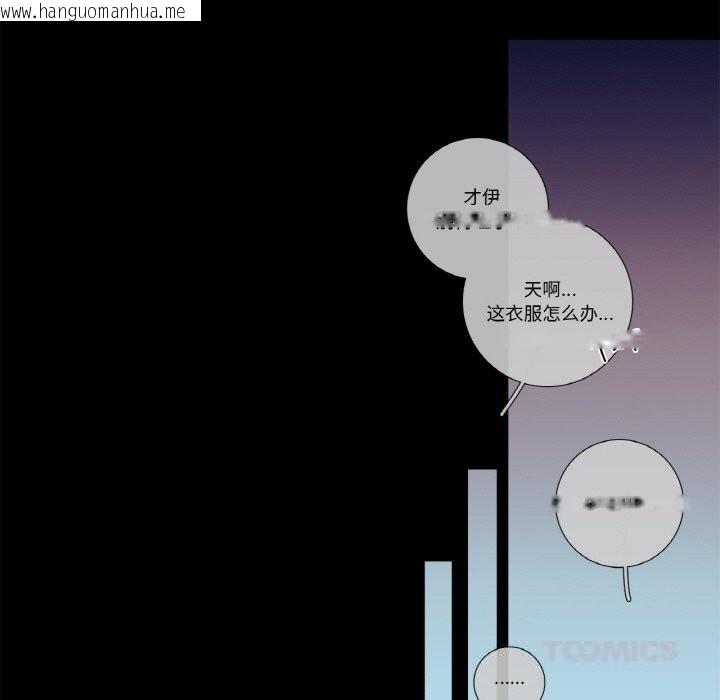 韩国漫画这都什么事儿啊？韩漫_这都什么事儿啊？-第9话在线免费阅读-韩国漫画-第31张图片