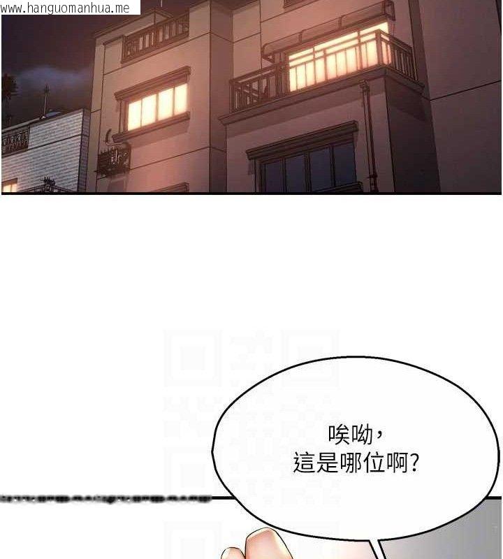 韩国漫画痒乐多阿姨韩漫_痒乐多阿姨-第76话-优柔寡断的阿姨在线免费阅读-韩国漫画-第73张图片