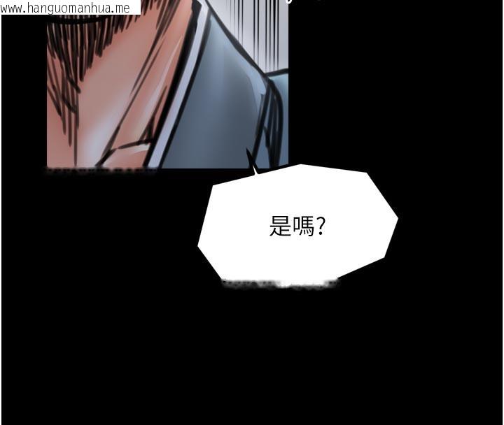 韩国漫画最强家丁韩漫_最强家丁-第52话-以身还债的母女在线免费阅读-韩国漫画-第108张图片