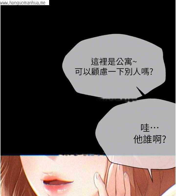 韩国漫画Beautiful-Days韩漫_Beautiful-Days-第48话-色色的调情方法在线免费阅读-韩国漫画-第45张图片
