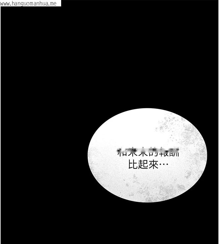 韩国漫画猎艳管理员韩漫_猎艳管理员-第1话-管理员的第一个任务在线免费阅读-韩国漫画-第161张图片