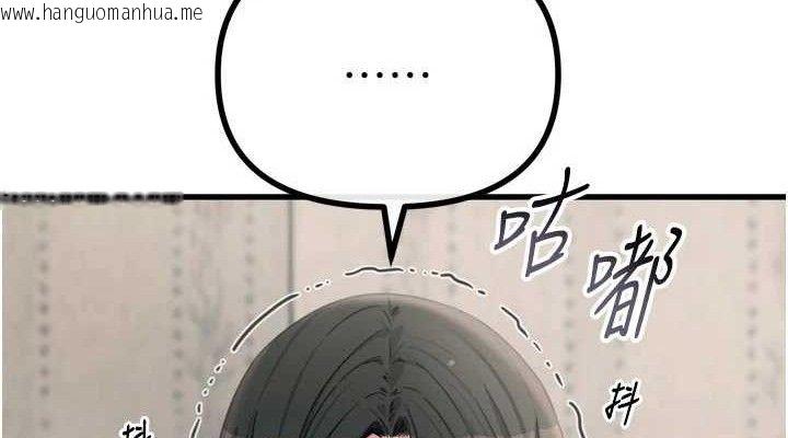 韩国漫画恶次人生韩漫_恶次人生-第40话-师母的献身在线免费阅读-韩国漫画-第38张图片