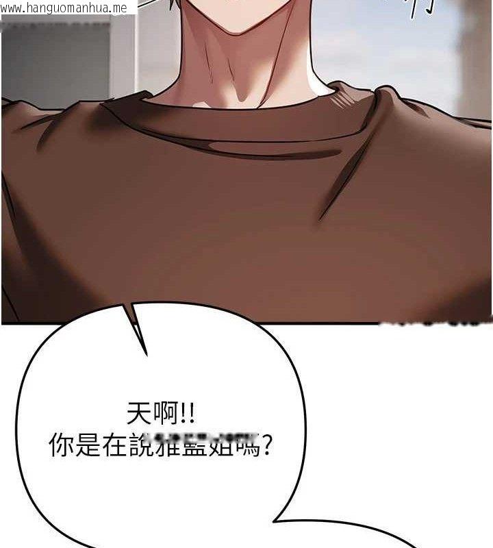 韩国漫画Beautiful-Days韩漫_Beautiful-Days-第48话-色色的调情方法在线免费阅读-韩国漫画-第34张图片