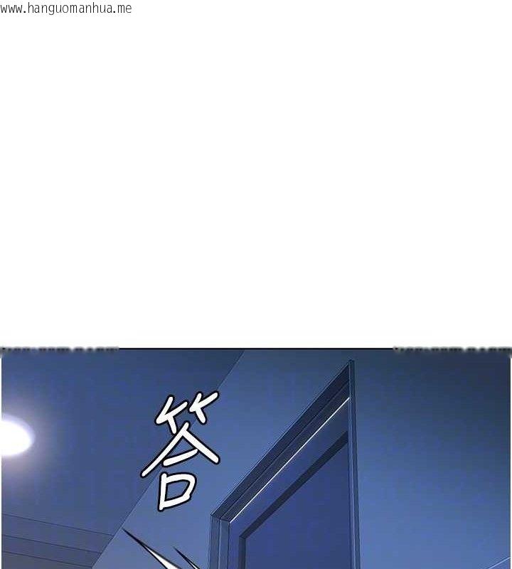 韩国漫画鲁蛇社畜的金手指韩漫_鲁蛇社畜的金手指-第36话-脸红心跳的鸳鸯浴在线免费阅读-韩国漫画-第83张图片