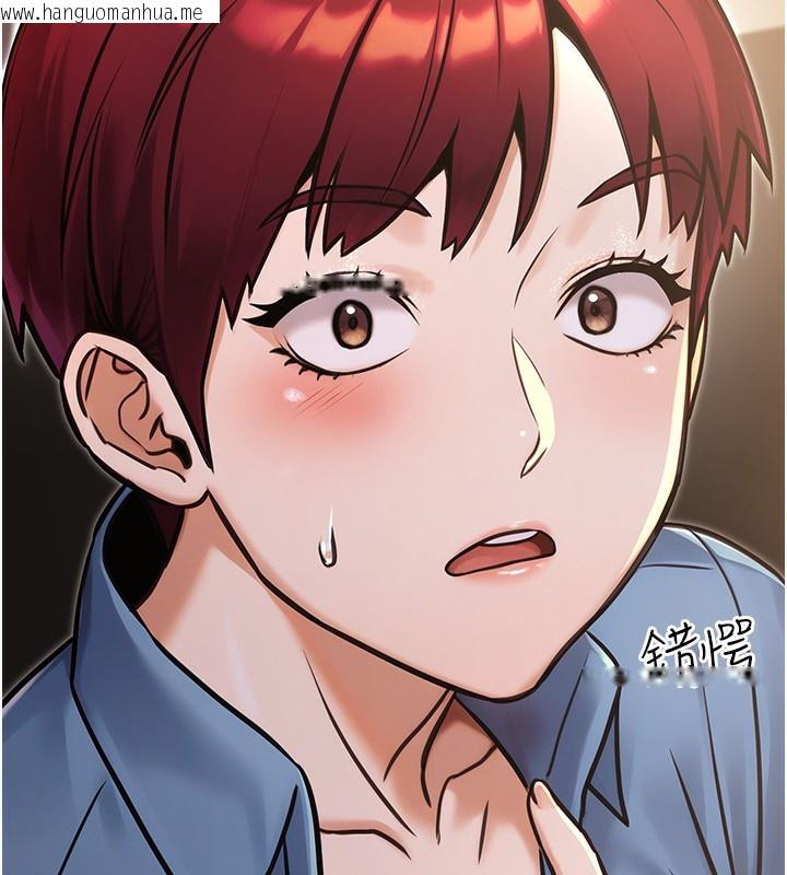 韩国漫画公务员的桃色副业韩漫_公务员的桃色副业-第32话-我必须靠这个赚钱在线免费阅读-韩国漫画-第13张图片