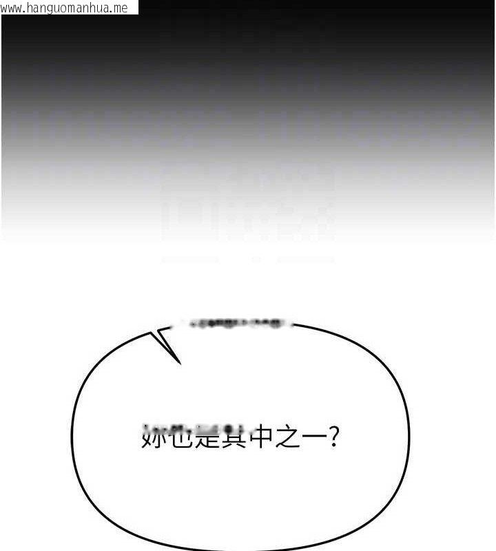 韩国漫画Beautiful-Days韩漫_Beautiful-Days-第48话-色色的调情方法在线免费阅读-韩国漫画-第142张图片