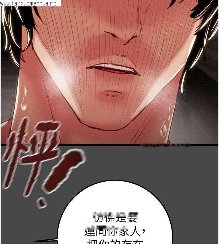 韩国漫画掠夺行动韩漫_掠夺行动-第70话-要不要吃大陆妹?在线免费阅读-韩国漫画-第57张图片