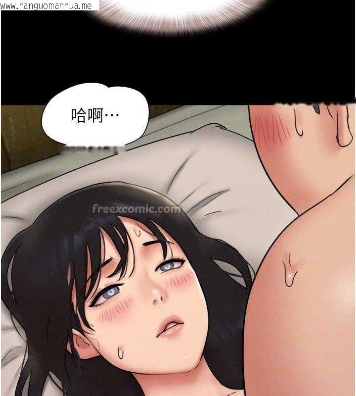 韩国漫画韶恩韩漫_韶恩-第64话-无法动弹的压迫感在线免费阅读-韩国漫画-第126张图片