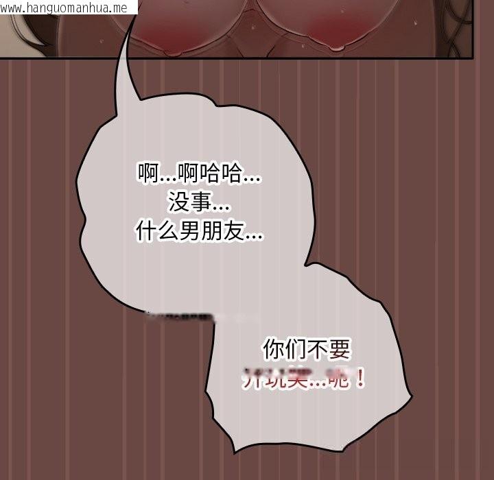 韩国漫画超导体觉醒/超导体大叔韩漫_超导体觉醒/超导体大叔-第4话在线免费阅读-韩国漫画-第50张图片