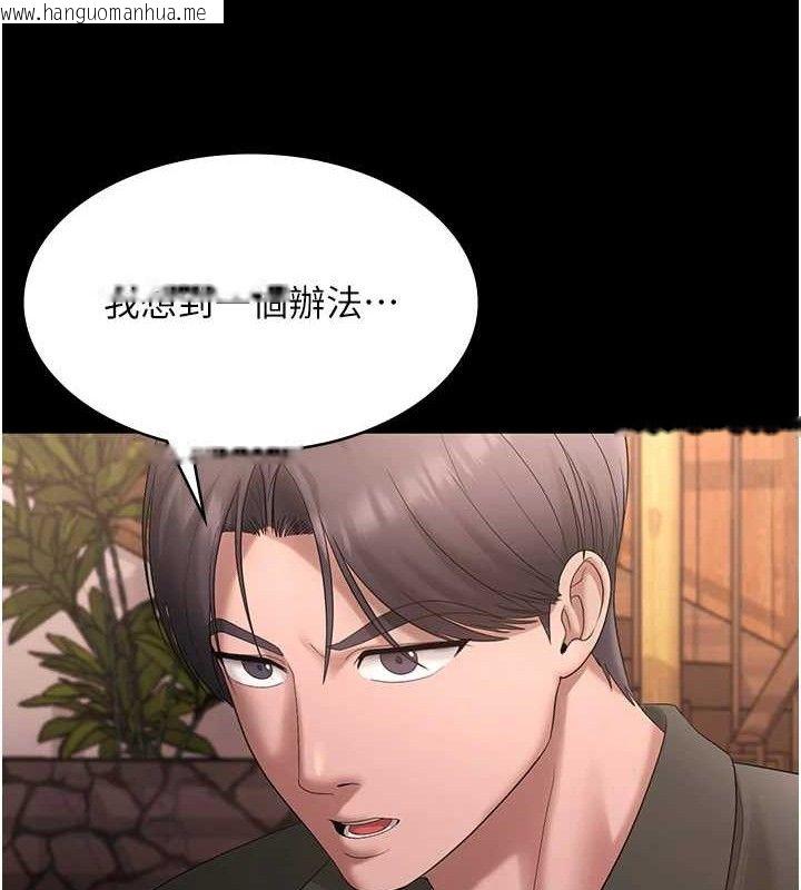 韩国漫画老板娘的诱惑韩漫_老板娘的诱惑-第69话-筱韵的告白在线免费阅读-韩国漫画-第34张图片