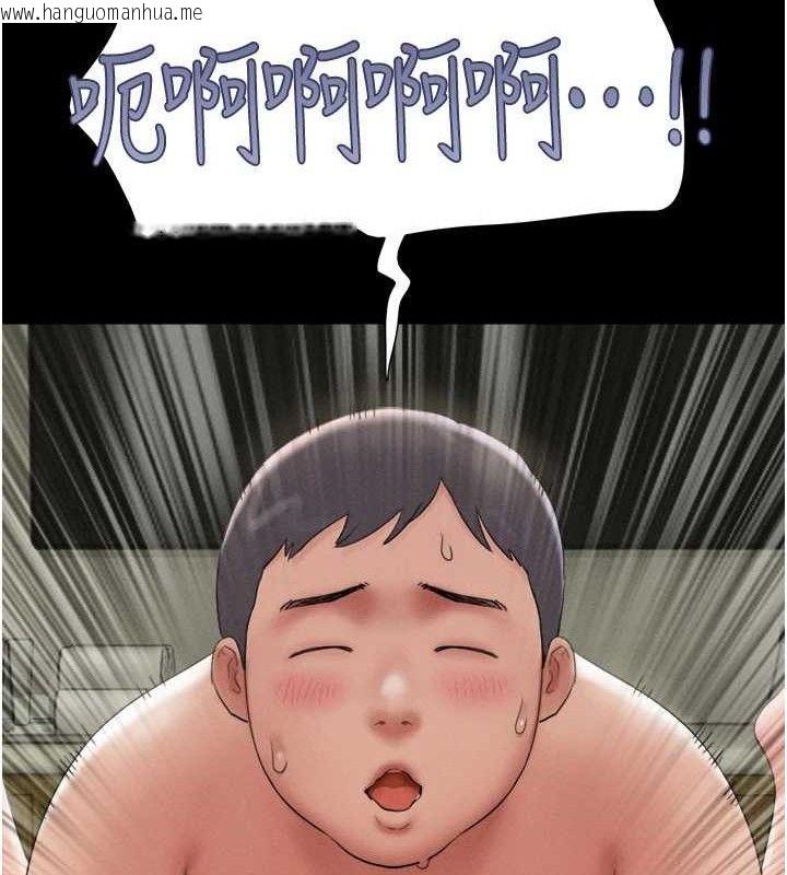 韩国漫画韶恩韩漫_韶恩-第64话-无法动弹的压迫感在线免费阅读-韩国漫画-第120张图片