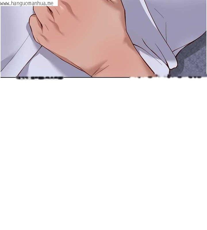 韩国漫画鲁蛇社畜的金手指韩漫_鲁蛇社畜的金手指-第36话-脸红心跳的鸳鸯浴在线免费阅读-韩国漫画-第137张图片