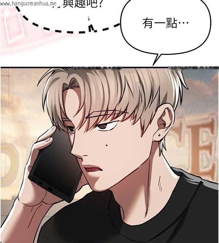 韩国漫画Beautiful-Days韩漫_Beautiful-Days-第48话-色色的调情方法在线免费阅读-韩国漫画-第107张图片