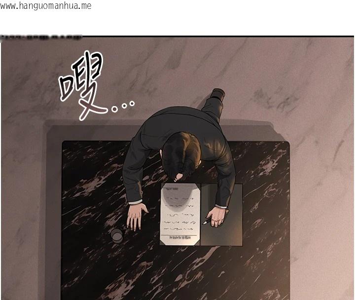 韩国漫画猎艳管理员韩漫_猎艳管理员-第1话-管理员的第一个任务在线免费阅读-韩国漫画-第132张图片
