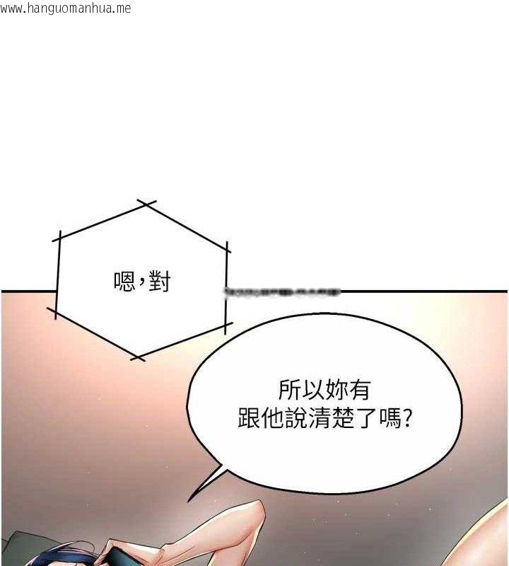 韩国漫画痒乐多阿姨韩漫_痒乐多阿姨-第76话-优柔寡断的阿姨在线免费阅读-韩国漫画-第84张图片