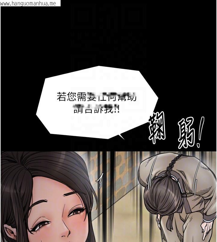 韩国漫画最强家丁韩漫_最强家丁-第52话-以身还债的母女在线免费阅读-韩国漫画-第33张图片