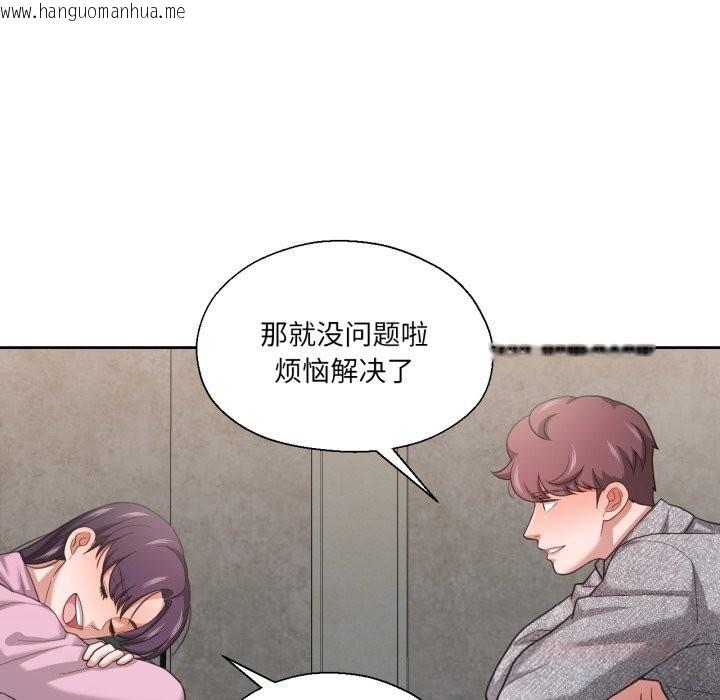 韩国漫画我的傻瓜男友韩漫_我的傻瓜男友-第26话在线免费阅读-韩国漫画-第86张图片