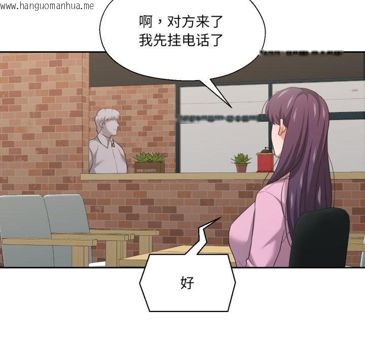韩国漫画我的傻瓜男友韩漫_我的傻瓜男友-第26话在线免费阅读-韩国漫画-第19张图片