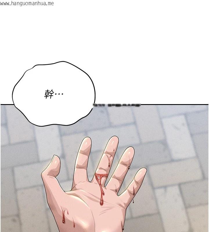 韩国漫画猎艳管理员韩漫_猎艳管理员-第1话-管理员的第一个任务在线免费阅读-韩国漫画-第263张图片
