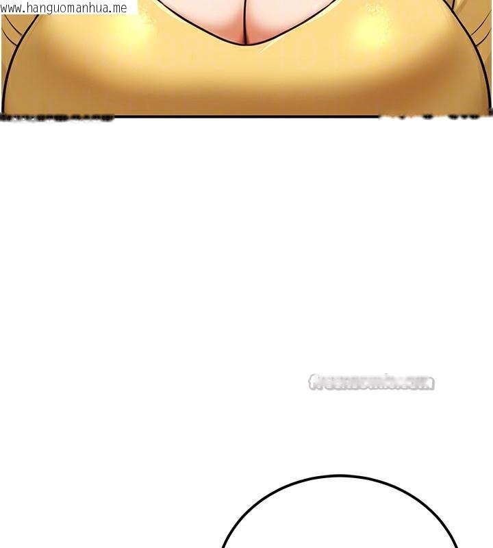 韩国漫画公务员的桃色副业韩漫_公务员的桃色副业-第32话-我必须靠这个赚钱在线免费阅读-韩国漫画-第70张图片