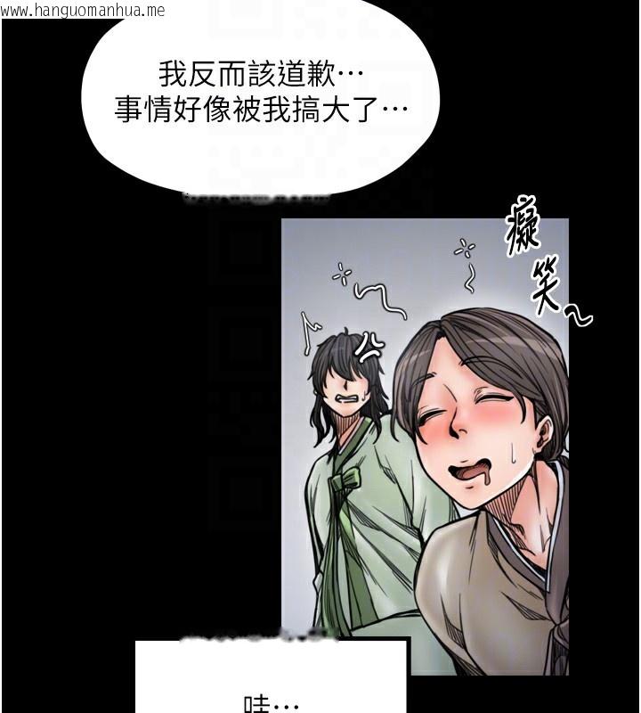 韩国漫画最强家丁韩漫_最强家丁-第52话-以身还债的母女在线免费阅读-韩国漫画-第35张图片