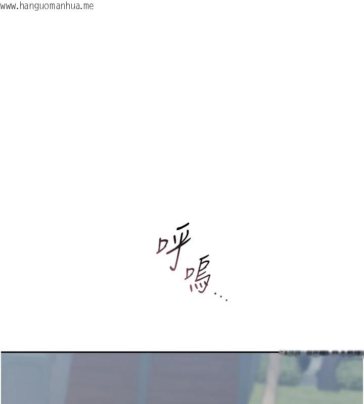 韩国漫画猎艳管理员韩漫_猎艳管理员-第1话-管理员的第一个任务在线免费阅读-韩国漫画-第7张图片