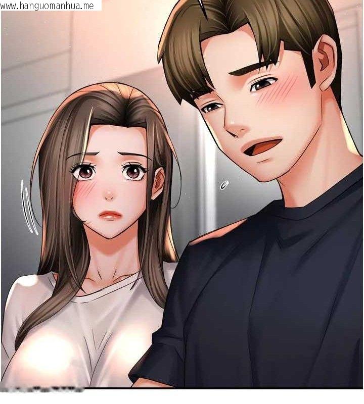 韩国漫画痒乐多阿姨韩漫_痒乐多阿姨-第76话-优柔寡断的阿姨在线免费阅读-韩国漫画-第24张图片
