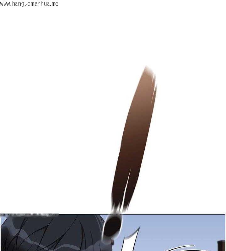 韩国漫画鲁蛇社畜的金手指韩漫_鲁蛇社畜的金手指-第36话-脸红心跳的鸳鸯浴在线免费阅读-韩国漫画-第5张图片