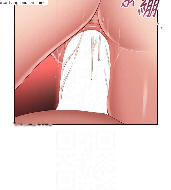 韩国漫画倒追游戏韩漫_倒追游戏-第15话-连肛门都有感觉的变态女在线免费阅读-韩国漫画-第21张图片