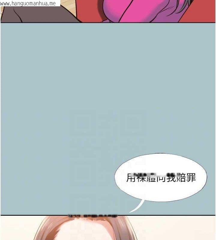 韩国漫画不要恋爱要打砲韩漫_不要恋爱要打砲-第8话-展现诚意向我证明在线免费阅读-韩国漫画-第66张图片