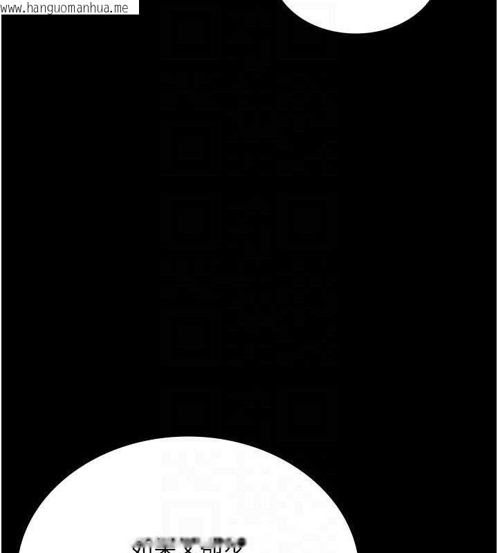 韩国漫画老板娘的诱惑韩漫_老板娘的诱惑-第69话-筱韵的告白在线免费阅读-韩国漫画-第54张图片