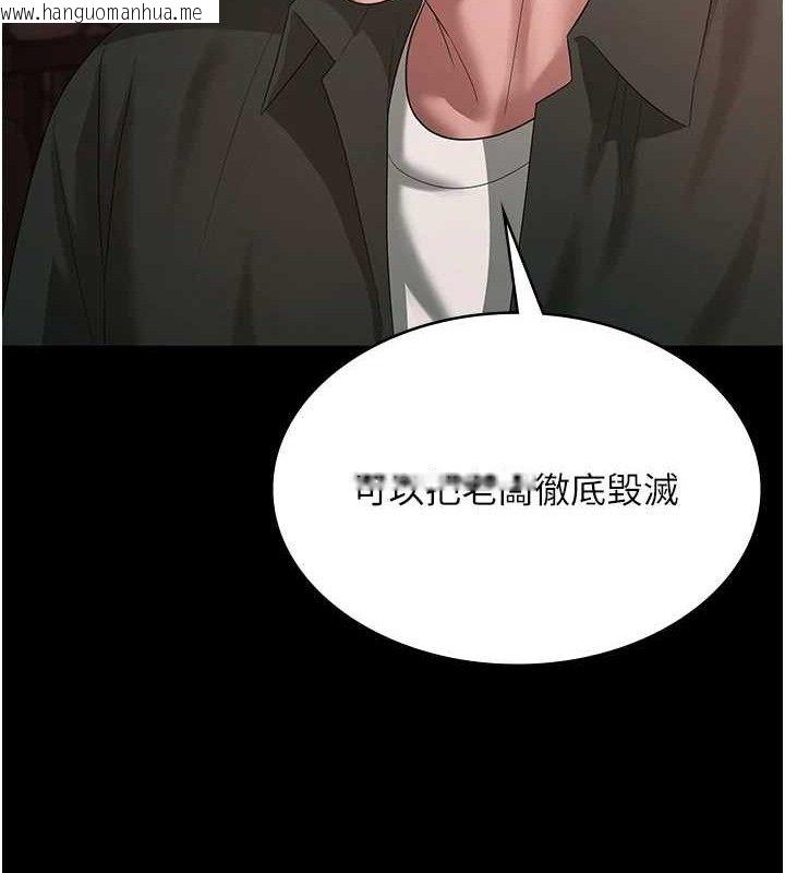 韩国漫画老板娘的诱惑韩漫_老板娘的诱惑-第69话-筱韵的告白在线免费阅读-韩国漫画-第35张图片