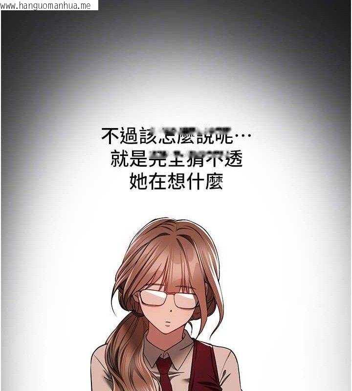 韩国漫画Beautiful-Days韩漫_Beautiful-Days-第48话-色色的调情方法在线免费阅读-韩国漫画-第134张图片